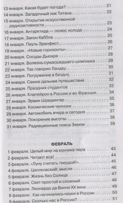 65679193-2