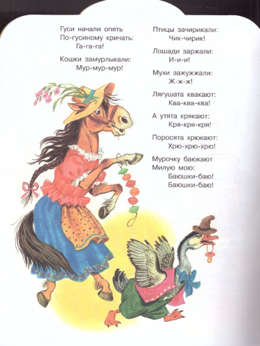 Путаницаалыш, читай!