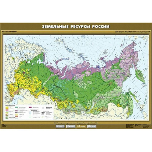 Карта География 8 -9 кл. Земельные ресурсы России (100х140) (Спектр-М)