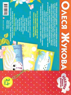 55620060-1