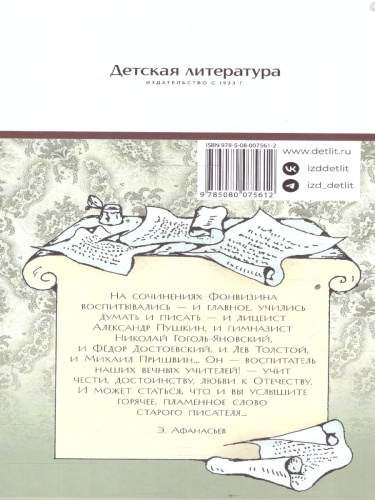 Комедии