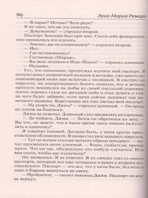 65687967-4