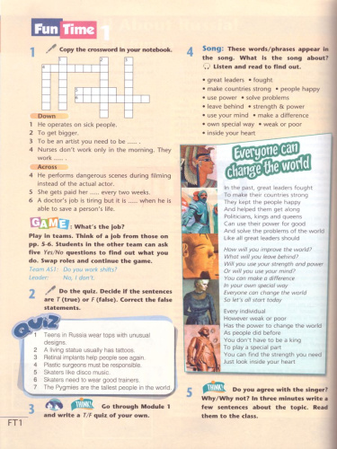 Английский язык 9 класс. Второй иностранный язык. Учебник