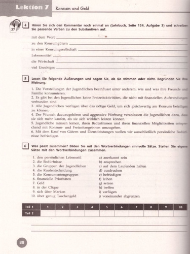Немецкий язык 11 класс. Рабочая тетрадь (базовый и углубленный уровни)