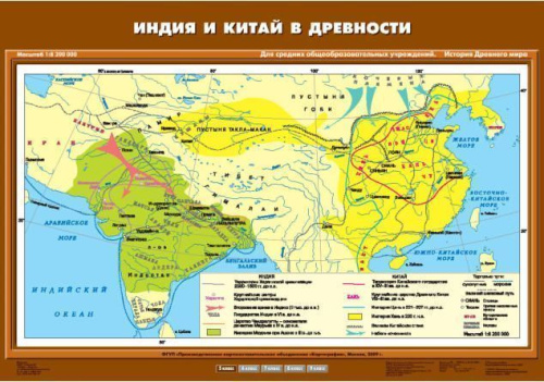 Комплект настенных учебных карт. История Древнего мира 5 класс. 15 карт