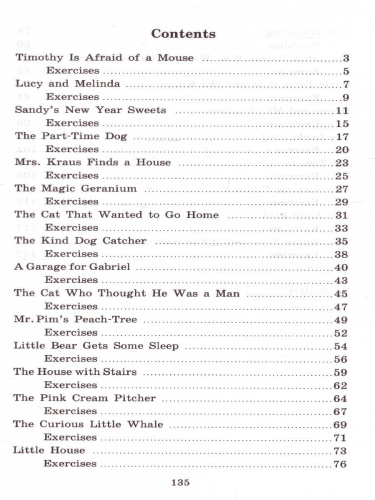 Смешные истории. Домашнее чтение