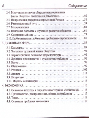 55603190-3