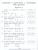 Проверочные работы. Математика. 1 класс