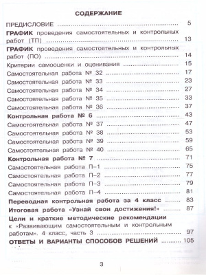 65668692-2