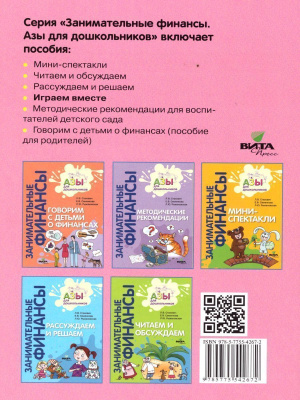 55635443-1