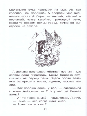65671069-3