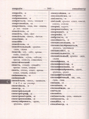 65652770-2