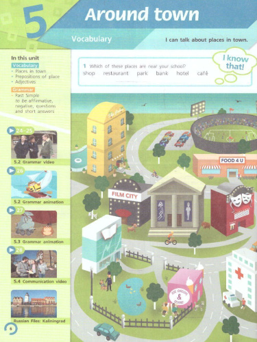 Английский язык 5 класс.Учебное пособие в 2-х частях. Часть 2