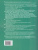 Алгебра 8 класс. Контрольные и самостоятельные работы. ФГОС Алгебра 8 класс. Контрольные и самостоятельные работы. ФГОС