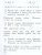 Русский язык 1 класс. Учебник. ФГОС