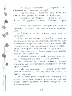65701774-3