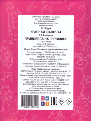55644267-1