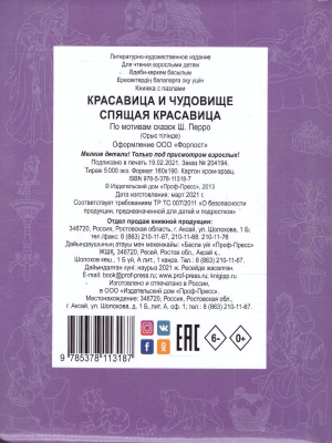 65645283-1