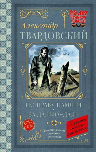 Английский язык. Учусь говорить правильно. 2 класс