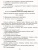 Русский язык 3 класс. Поурочные планы по учебнику Асеновой (VIII вид)