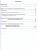 ОГЭ. Русский язык Сочинение на ОГЭ. Курс интенсивной подготовки