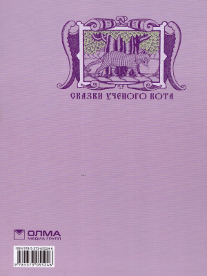 55643621-1