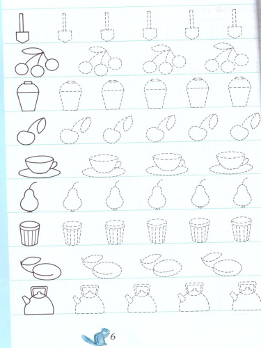 Чудо-пропись 1 класс. Часть 1. ФГОС. УМК "Школа России"