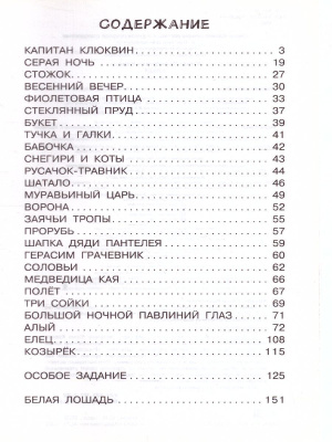 65680917-3
