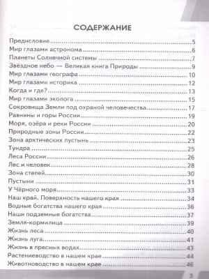 65703347-2