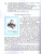 Литература 9 класс. Учебник. В 2-х частях. Часть 2