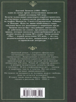 65687329-1