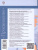 Изобразительное искусство 1-4 классы, 5-8 классы. Сборник примерных рабочих программ