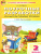 Поурочные разработки по Литературному чтению 2 класс. К УМК Климановой (Перспектива)