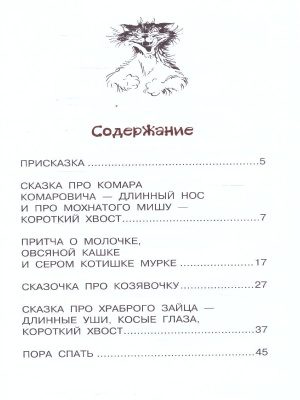 65671069-2