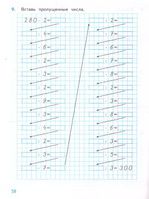 65683210-3