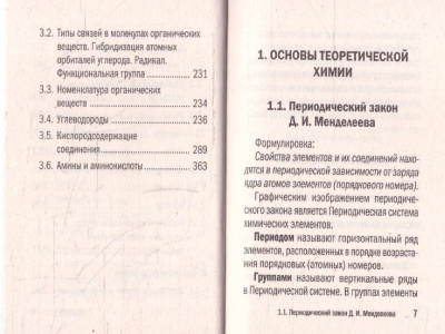 65728505-4
