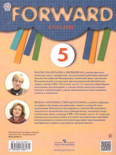 Английский язык 5 класс. Лексика и грамматика. Сборник упражнений