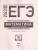 Набор из 5 штук ЕГЭ 2023 Математика. Базовый уровень 30 вариантов