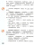Информатика. 4 класс. Учебник. В 2 ч. Часть 1