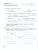 Информатика: рабочая тетрадь для 4 класса: в 2-частях. Часть 1 Информатика: рабочая тетрадь для 4 класса: в 2-частях. Часть 1