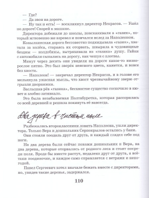 65679647-4