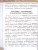Физическая культура 3 класс. Учебник. УМК Перспектива. Новый ФП. ФГОС