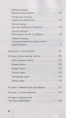 65693256-3
