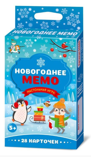 Игра настольная "Новогоднее МЕМО" (Десятое королевство)