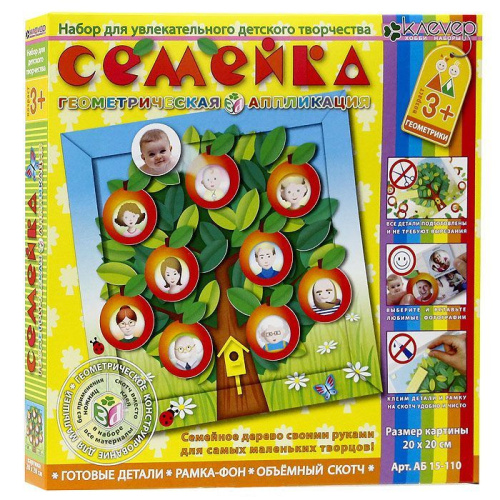 Набор для изготовления картины "Семейка"