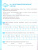 Математика 6 класс. Рабочая тетрадь (к новому учебнику). Часть 2. ФГОС НОВЫЙ