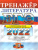 ЕГЭ 2022 Литература. Тренажер ЕГЭ 2022 Литература. Тренажер