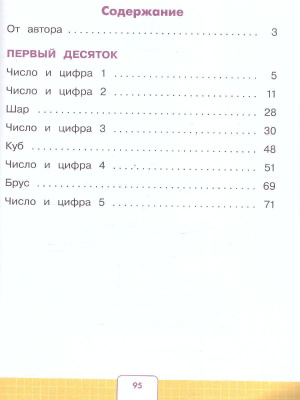65689548-3