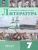 Литература 7 класс. Учебник в 2-х частях. Часть 2 (ФП2022)