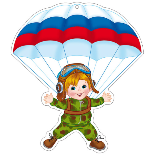 Плакат вырубной Парашютист ФМ-13520 (с блестками в лаке) А4 (Сфера)